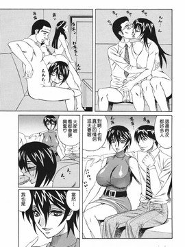 [山本よし文]巨乳若妻中出し倶楽部_TLG_026_055