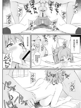 [Matsuri个人汉化] [少女カタルシス。 (毛玉ケヰト)] やはりお前の青春ラブコメはまちがっている。 (やはり俺の青春ラブコメはまちがっている。)_IMG018