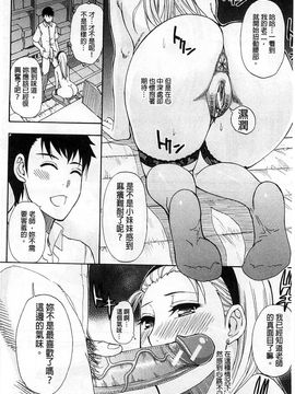 [春城秋介] ただ恋しくて、会いたくて(一直想念著她 想要見到她)_067