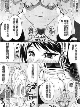 [春城秋介] ただ恋しくて、会いたくて(一直想念著她 想要見到她)_048