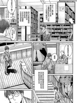 [无毒汉化组] [40010試作型] ユイユルイ (COMIC 快楽天 2015年8月号)_20150802_211014_025