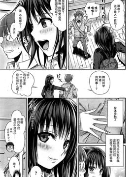 [无毒汉化组] [40010試作型] ユイユルイ (COMIC 快楽天 2015年8月号)_20150802_211014_027