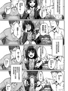 [40010試作型] ユイユルイ (COMIC 快楽天 2015年8月号) [中国翻訳]_003