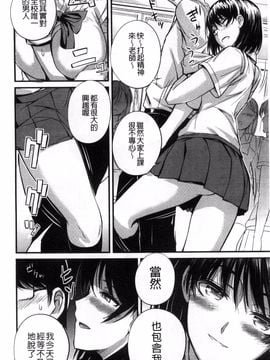 [西しずむ] ドS女子会 超S女子會 [風的工房]_012