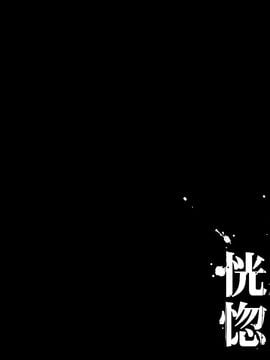 (同人CG集) [pinkjoe] 黒魔女の恍惚_001_l001