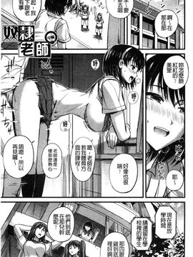 [西しずむ] ドS女子会 超S女子會_031