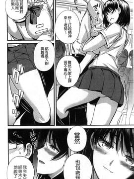 [西しずむ] ドS女子会 超S女子會_012