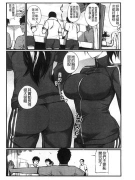 [西しずむ] ドS女子会 超S女子會_124