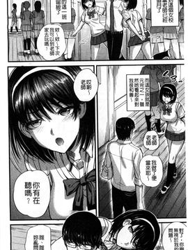 [西しずむ] ドS女子会 超S女子會_006