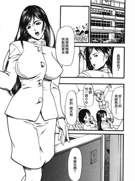 [四島由紀夫] 籠_M.F.S_015_095