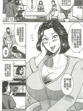 [巻貝一ヶ] ふんどし痴女童貞喰い_0144