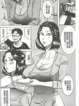 [巻貝一ヶ] ふんどし痴女童貞喰い_0147