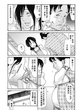 [葵ヒトリ]人妻を輪姦す8つの方法_0134