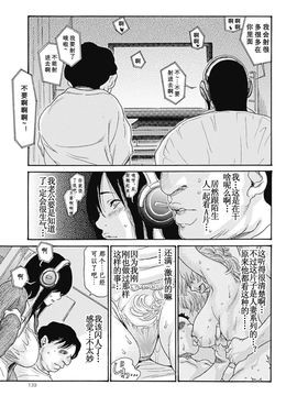 [葵ヒトリ]人妻を輪姦す8つの方法_0138