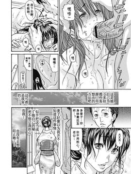 [葵ヒトリ]人妻を輪姦す8つの方法_0113