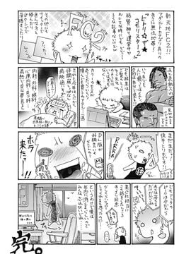 [葵ヒトリ]人妻を輪姦す8つの方法_0178