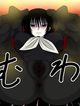 (同人CG集) [裏世界2] すーぱー変態CG集11 触手と寄生と異種出産 (よろず)_1118_13_02