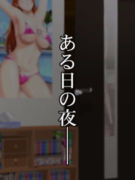 [同人CG] [桜桃] ロリロリサキュバス ちぃ&みぃ_nude_01_kiss100