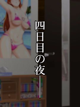 [同人CG] [桜桃] ロリロリサキュバス ちぃ&みぃ_nude_07_wfra100