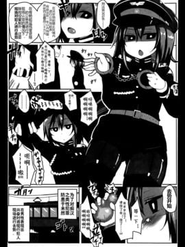 [夏洛特個人漢化 + 漢鯖 圖源] [atahuta] 勃起禁止車両 (ガールズフォーム Vol.07)_20150811_105326_017