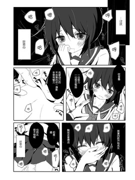 [脸肿汉化组] (海ゆかば3) [揺れる蛍光灯 (西畑けい)] 吹雪ちゃんがひどいことになるエロほん (艦隊これくしょん -艦これ-)_20150811_105446_039