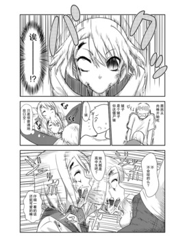 【不觉晓个人汉化】[わなお] ゾンビエロ漫画【僵尸娘】_00000004