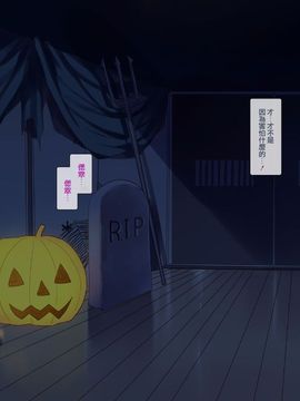 [ありすの宝箱 (水龍敬)] ハロウィン・ナイト・ビッチ (マリア様がみてる)_055