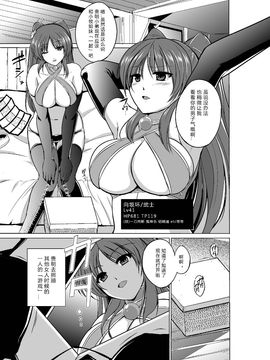 虫Ｘ3_.page-02-05