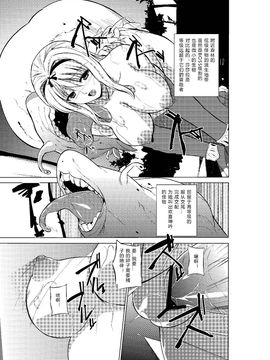 虫Ｘ3_.page-01-15