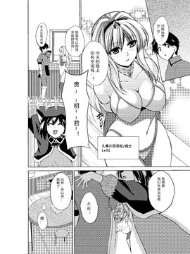 虫Ｘ3_.page-01-02