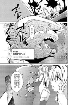 虫Ｘ3_.page-01-09