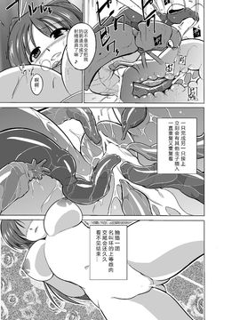 虫Ｘ3_.page-02-23