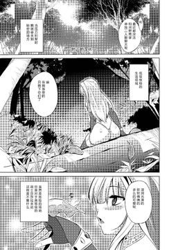 虫Ｘ3_.page-01-03