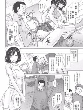 [如月群真] 常春荘へようこそ_106_102