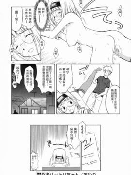 [山本雲居] マーブルケェキ_00000128