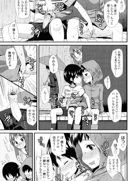 [前島龍] しゅがー☆すぽっと_111