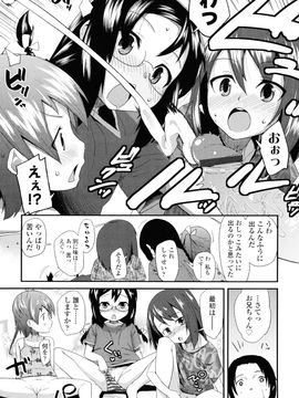 [前島龍] しゅがー☆すぽっと_017