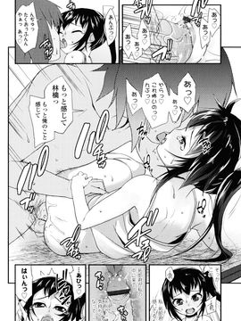 [前島龍] しゅがー☆すぽっと_196