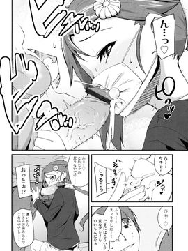 [前島龍] しゅがー☆すぽっと_130