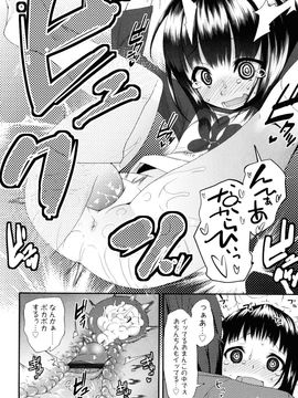 [前島龍] しゅがー☆すぽっと_072