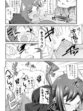 [前島龍] しゅがー☆すぽっと_140