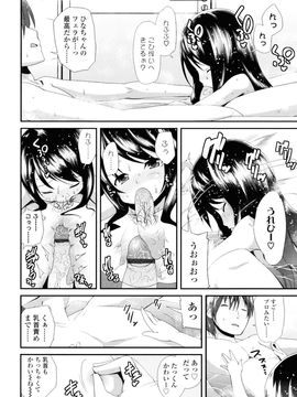 [前島龍] しゅがー☆すぽっと_038