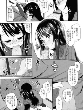 [前島龍] しゅがー☆すぽっと_169