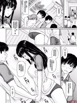 [如月群真] Sweethearts_ytk-S11-110_040