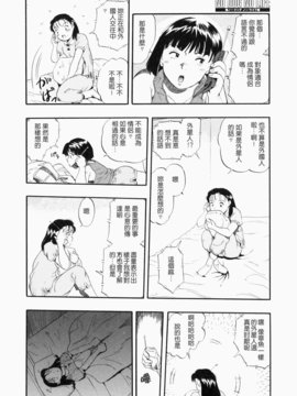 [栗田勇午]没有狗就活不下去_nodognolife_040