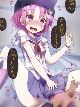 ゆるゆりのアッカリーンこと赤座あかりちゃん_51547197_p0_master1200-440x660