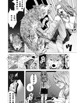 知るかバカうどん[Shiruka Bakaudon] JC★Bokobokorin! (COMIC Mate legend Vol.4 くっそ生意気なＪＣをボコボコりんっ！_09