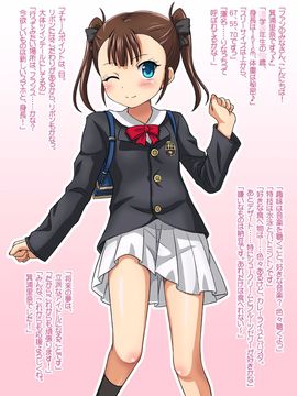 [ちらりずむ] とあるアイドル事務所の裏の顔 ～小生意気アイドル調教・箕浦里奈～_002_rm_t001