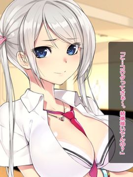 [cg][TREETOP Helper]キメセク援交！ビッチ女子○生を薬でハメちゃったwww！_017_003_0011_06b