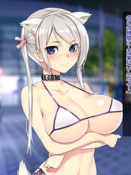 [cg][TREETOP Helper]キメセク援交！ビッチ女子○生を薬でハメちゃったwww！_161_018_0009_05b